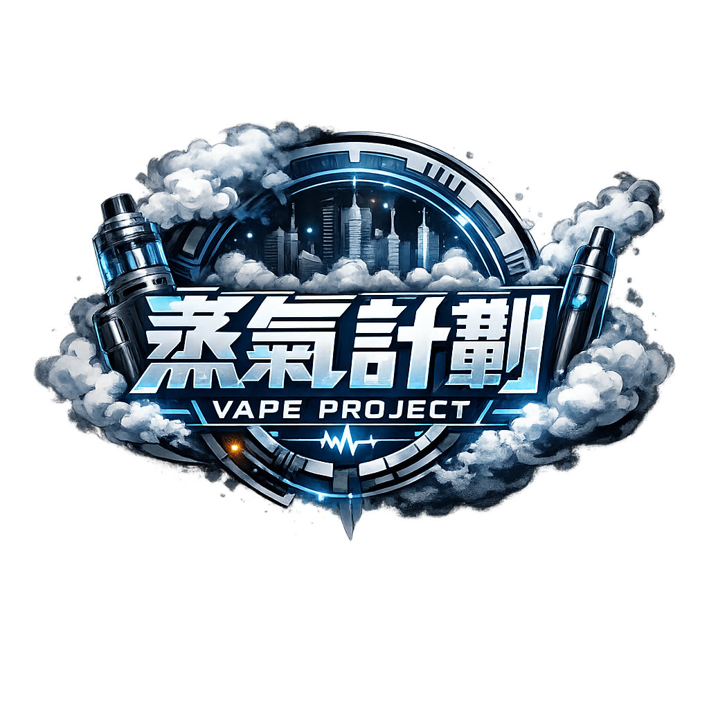 ILIA哩亞電子煙台灣官網